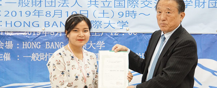 Ông Kikukawa Naganori - Đại diện Quỹ học bổng KYORITSU trao suất học bổng cho Nguyễn Thu Trinh - Sinh viên ngành Nhật Bản học 88vv23.com (Ảnh 88vv23.com)