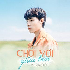 Ông Trần Quang Duy - m.88vv Khóa 2016, Khoa Du lịch